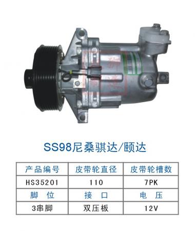  双狮SS98尼桑骐达/颐达