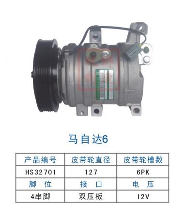  双狮马自达6