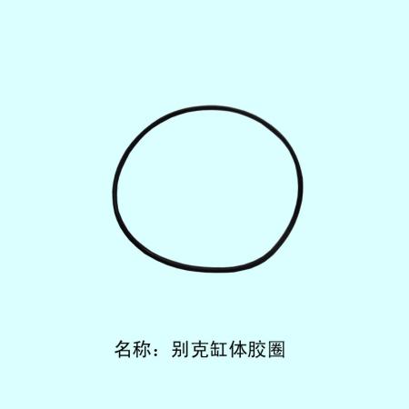  别克缸体胶圈