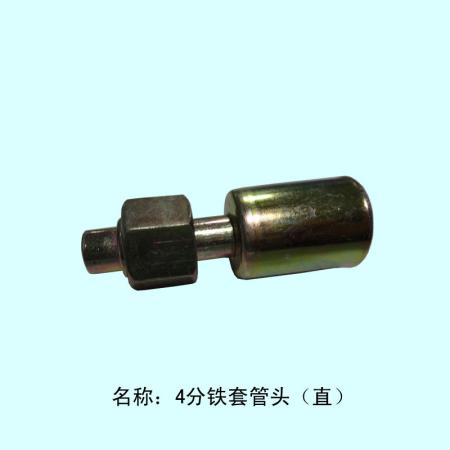  4分12铁套管头直