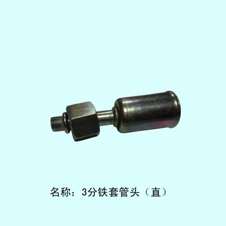  3分12铁套管头直
