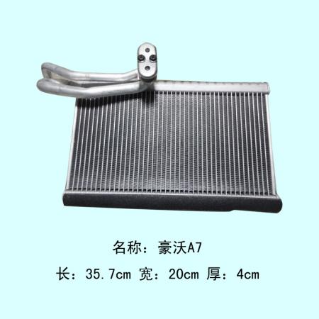  HBS豪沃蒸发器（斯太尔王）