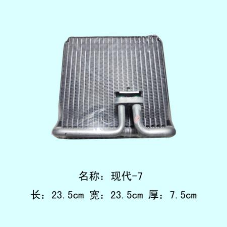  现代-7，徐工370芯体