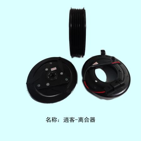  逍客2.0离合器