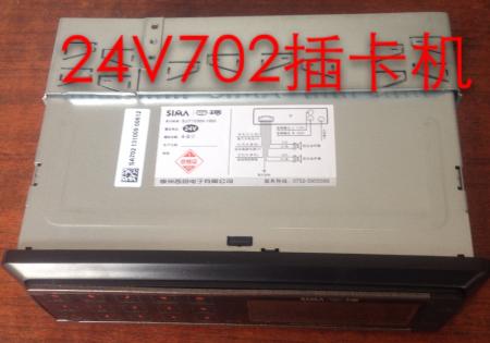  24V702插卡机