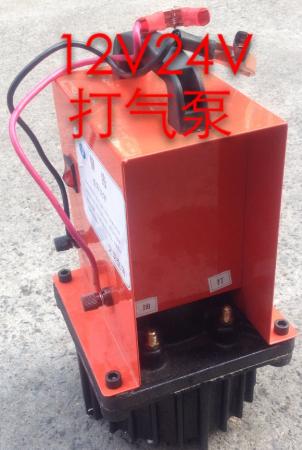  12V.24V打气泵