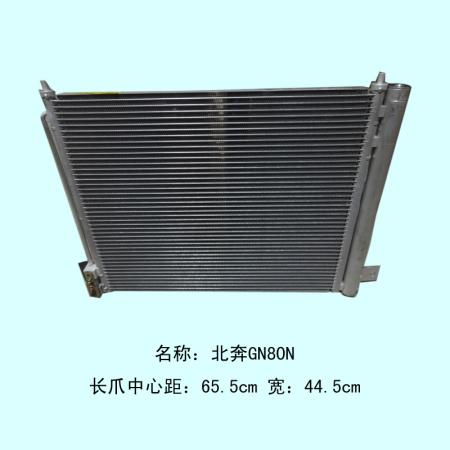  北奔GN80A-冷凝器