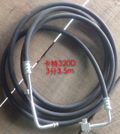  卡特320d《3分管》
