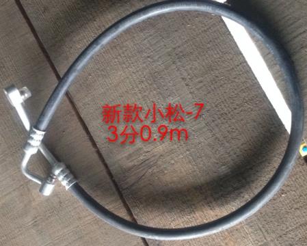  新款小松-7-3分管