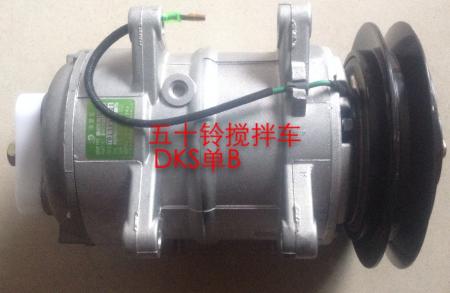  五十铃搅拌车DKS压缩机