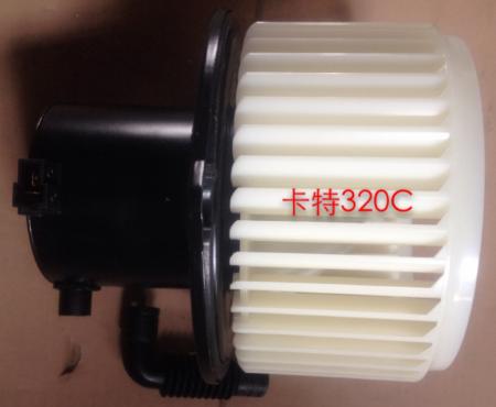  卡特320C暖风机