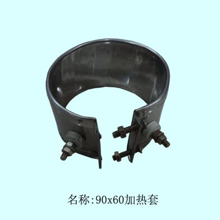  【德诺】90x60加热套-加热油管