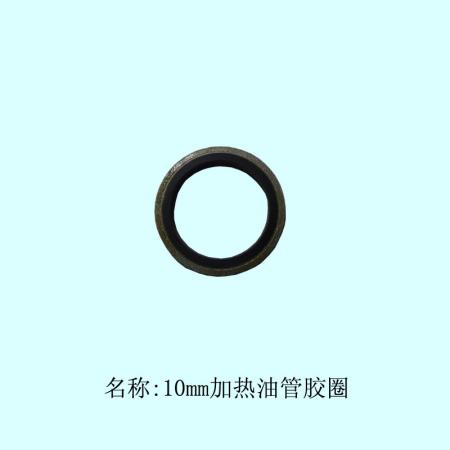  10mm胶圈-加热油管
