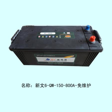  风暖油泵16/12V