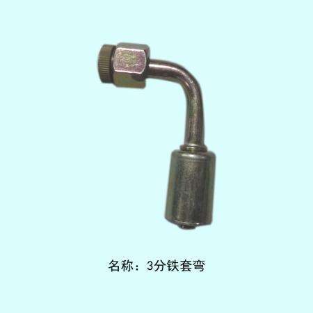  3分12铁管头弯