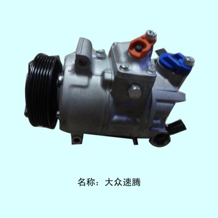  Y-新速腾大众CC压缩机