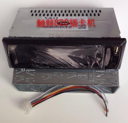 820插卡机12V24V