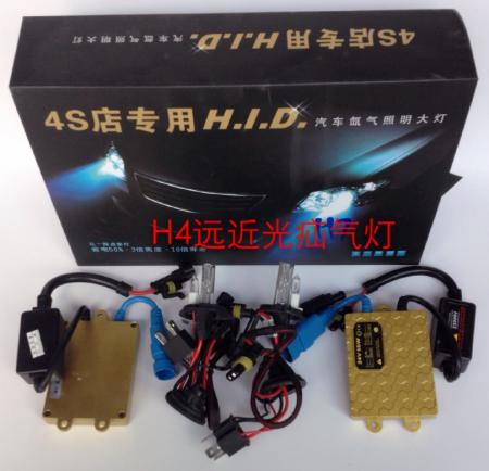  H4疝气灯套装12V 24V