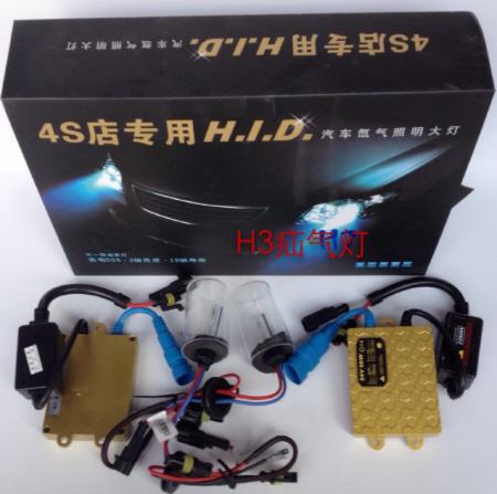  H3疝气灯套装12V 24V