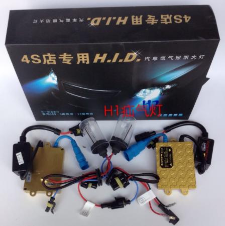  H1疝气灯套装12V 24V