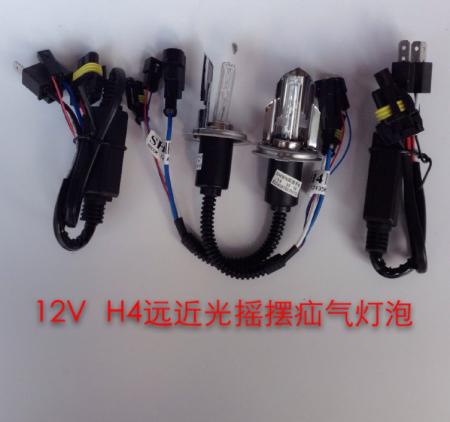  H4摇摆疝气灯头12V
