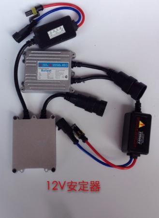  12V安定器