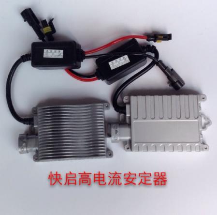 24V快启安定器
