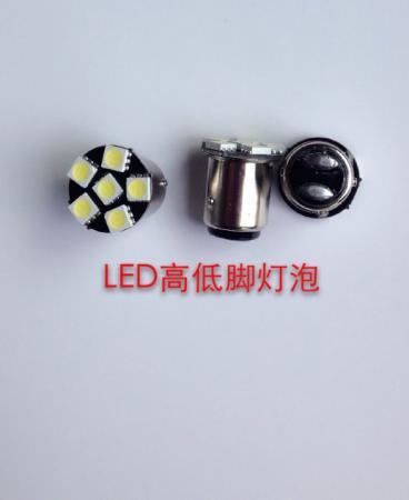  LED高低脚灯泡12V24V