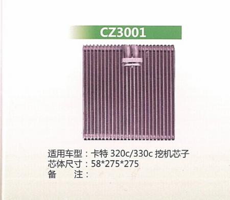  卡特320C/330C挖机芯子