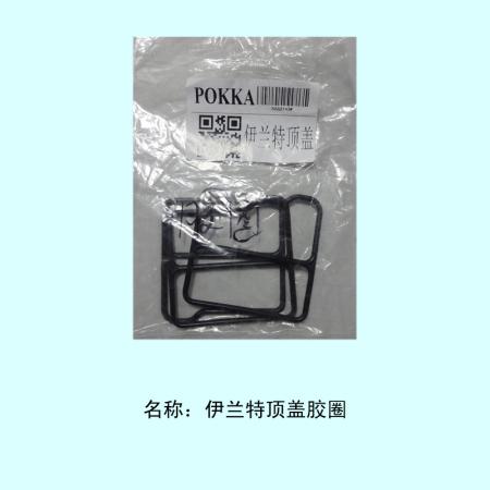  伊兰特压缩机顶盖胶圈