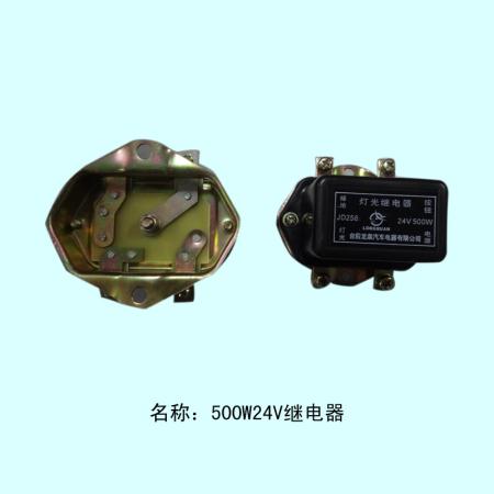  500W大功率继电器24V