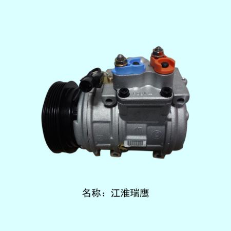  江淮瑞鹰10PA17C压缩机