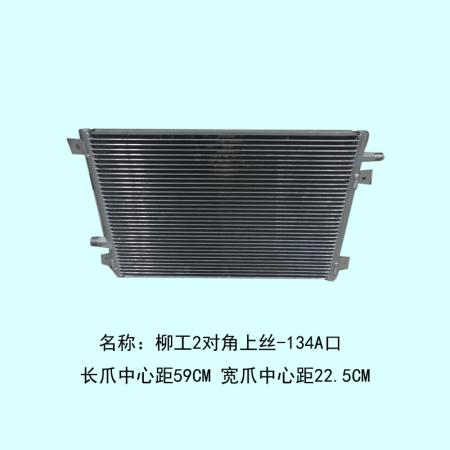  柳工4冷凝器，徐工80