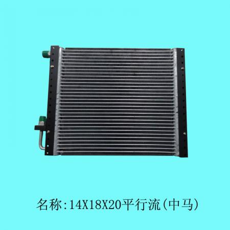  14X18X20冷凝器（中马）