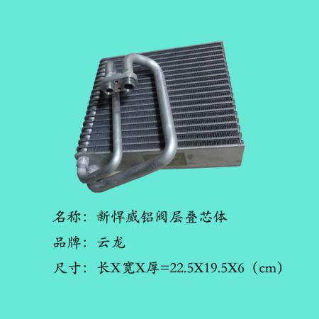  新悍威铝阀芯体（无阀）芯体