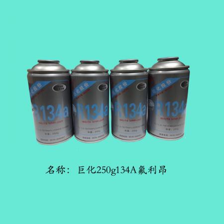  巨化250克铁瓶