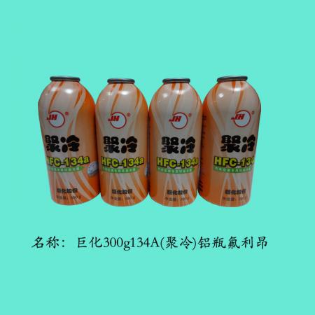  氟利昂