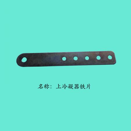  铁片16CM