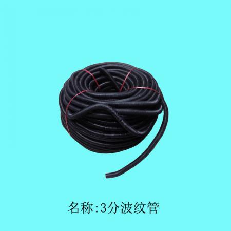  3分波纹管-每/捆100米