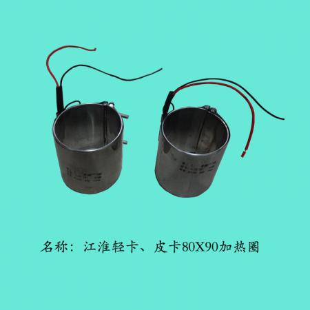  80X90-12V加热圈(0711)-外周长28