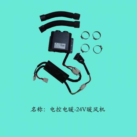  暖风机