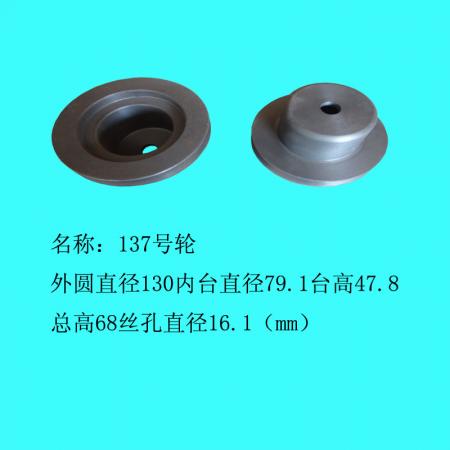  137东风小霸王云内490轮