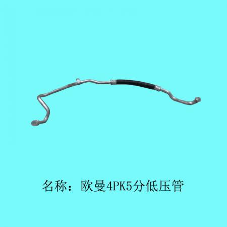  欧曼GTL4PK低压压-中0904-1