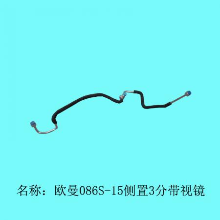  欧曼086S-15/K21侧置铝管干-蒸0902-5/0903-5