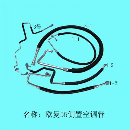  欧曼55测置空调管(5根)