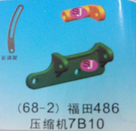  支架68-2