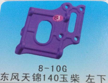  玉柴8-10