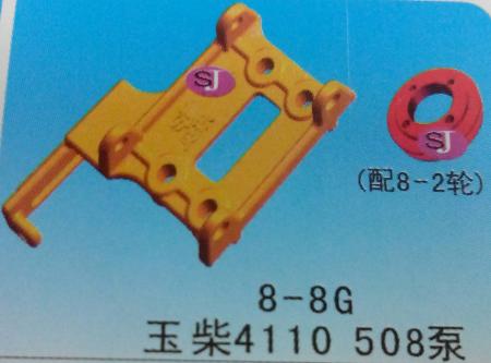  玉柴8-8