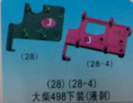  大柴28