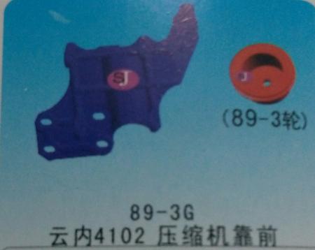  云内89-3